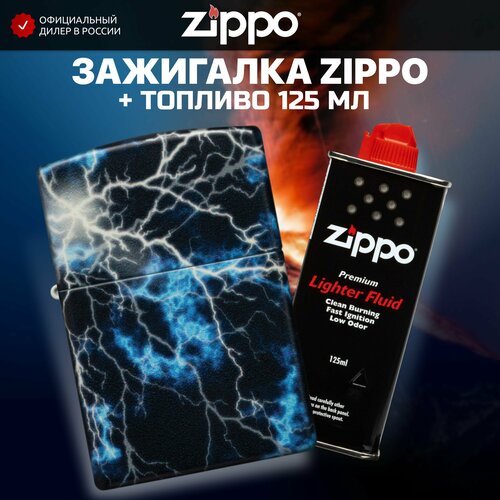   ZIPPO 48610 Lightning +     125  8234