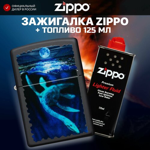   ZIPPO 49697 Black Light Loch Ness +     125  6156