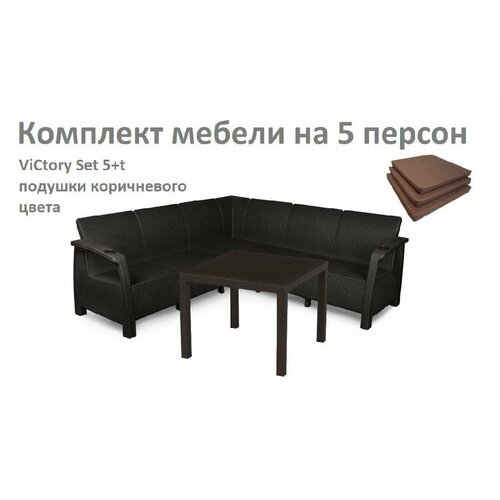    ViCtory Set 5+t+   53800