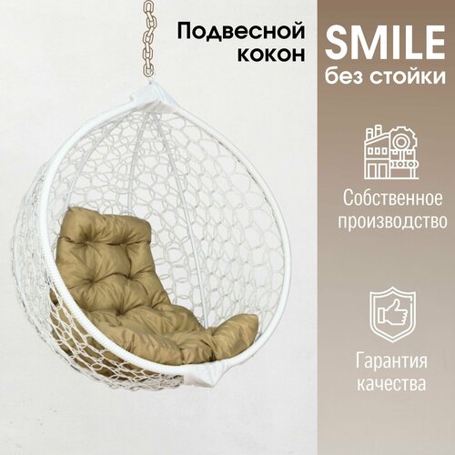    Smile       5900