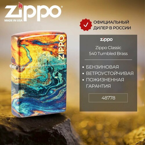  ZIPPO 48778 Colorful Zippo, ,   7333