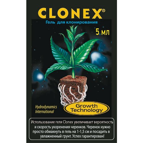 Clonex  5    553