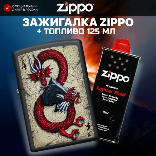   ZIPPO 29840 Dragon Ace +     125  5519