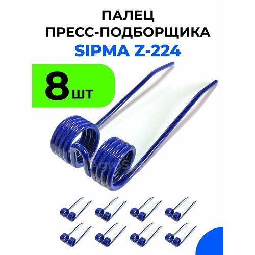   -  224 / SIPMA Z-224 / 8 . 1680