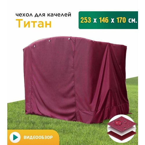 ����� ��� ������� ����� (253�146�170 ��) ��������, ����, ������ ������ �� 3795 ���