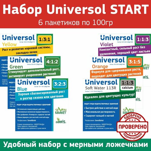   Universol START 6  100. 1009