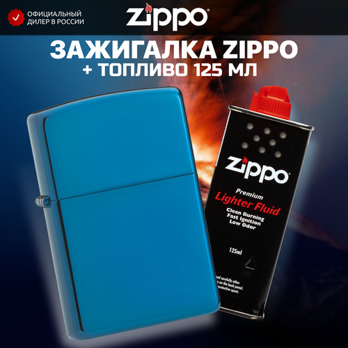  ZIPPO 20446 Classic, ,    Sapphire +   125  5322