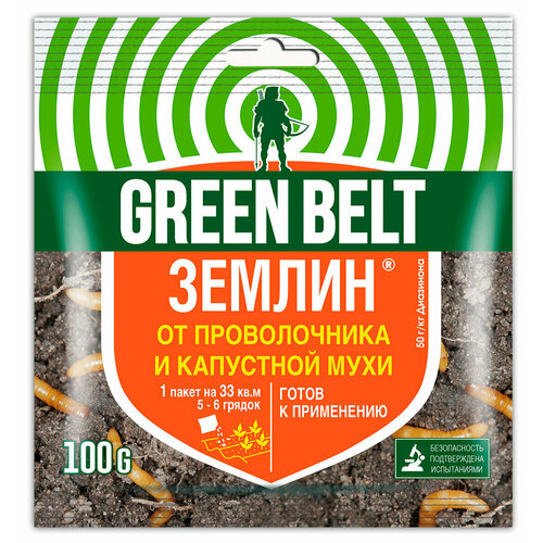       Green Belt, 100  486