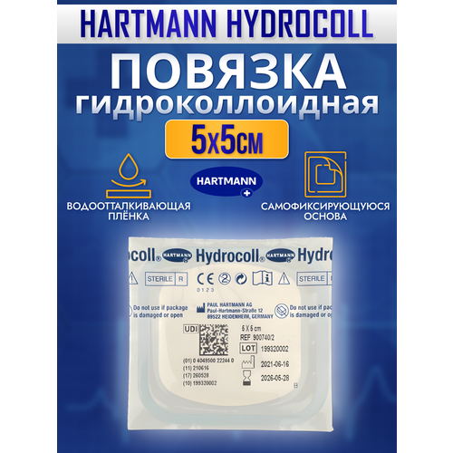 Hartmann HYDROCOLL ��������������� ������� ��� ������� ��� ��������� 5 � 5 ��, ����, ������ ������ �� 1155 ���