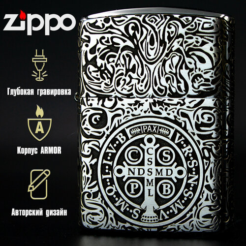   Zippo Armor    Constantin 9500
