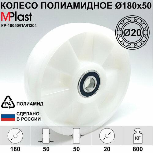 ������ ?180�50 ��. � ������������ 6204 2RS (?20), �����������/����������, ��� �����, ����, ������ ������ �� 1190 ���