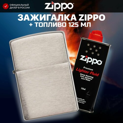   ZIPPO 162 Armor Brushed Chrome +     125  4553