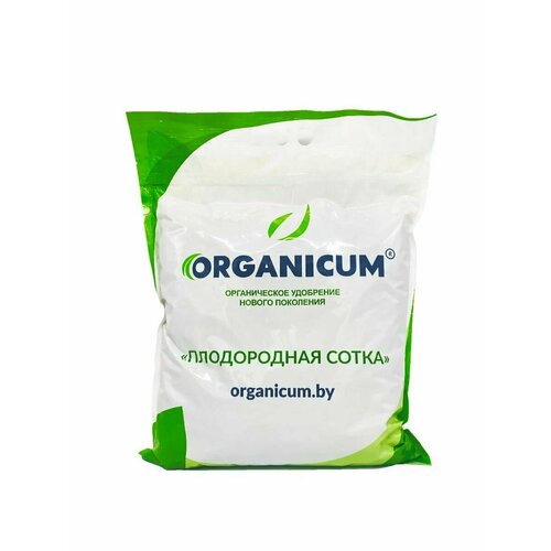  Organicum   (5 ). 950