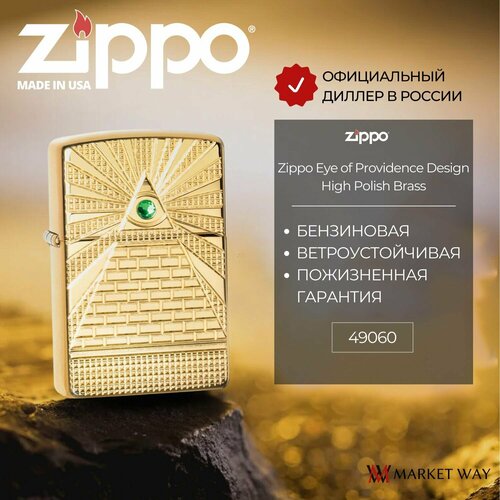   ZIPPO Eye of Providence Design   High Polish Brass, /, ,  10200