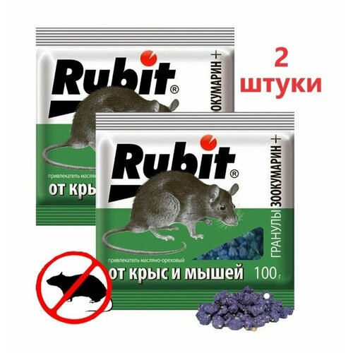    Rubit     - 2   100 284