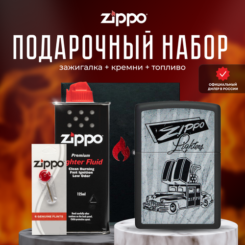  ZIPPO   (   Zippo 48572 Car +  +  125  ) 6623