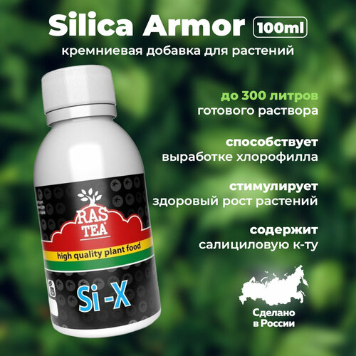       ,   /   Rastea Silica Armor 100 ml 799
