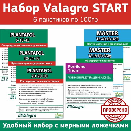   Valagro START 6  100. 1346