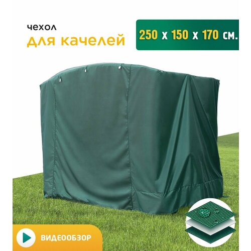 ����� ��� ������� (250�150�170 ��) �������, ����, ������ ������ �� 3795 ���