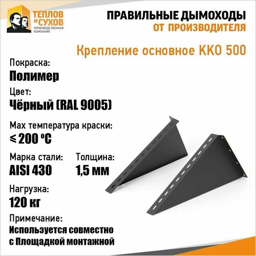   KKO 500  6515