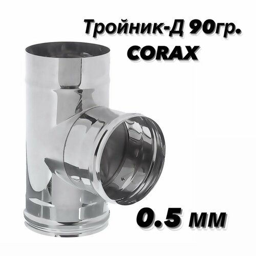 - 90. 120 (430/0,5) CORAX 1055