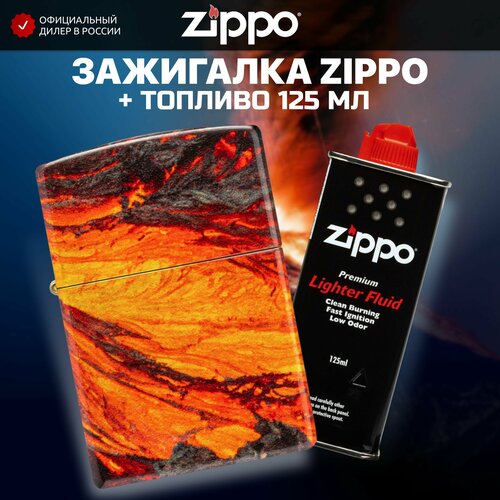   ZIPPO 48622 Lava Flow +     125  7781
