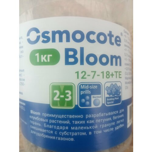   (Osmocote Bloom) (12-7-18+) 2-3  1 . 1700