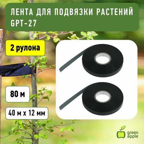    ,    GPT-27 GREEN APPLE 12   40 , 2  156