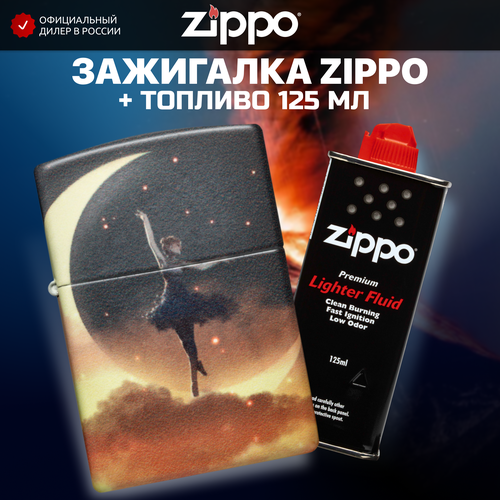  ZIPPO 48781 Mythological +     125  8242
