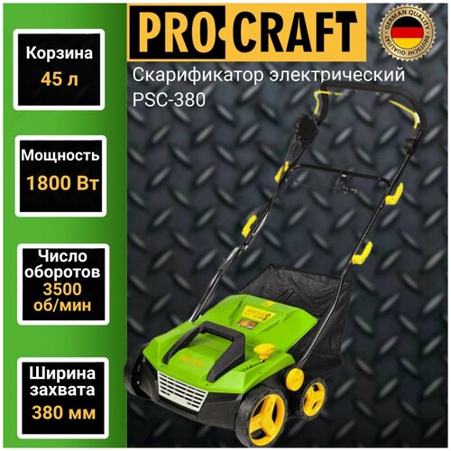   ProCraft PSC-380,  380, 1800, 3500/ 38511