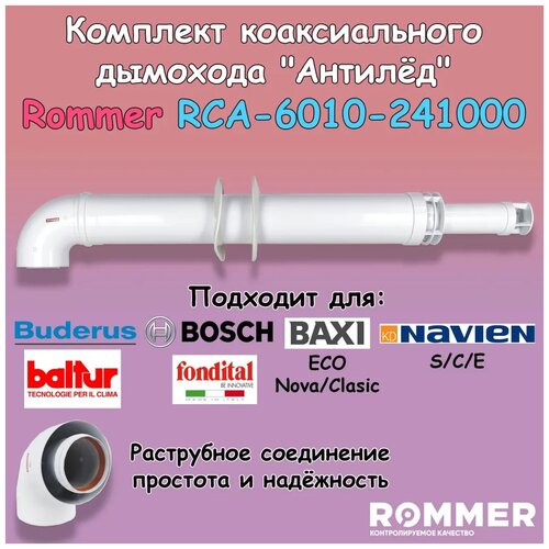 ROMMER     RCA-6010-24,  D 100 ,  D 60  2841