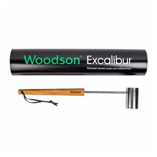   Woodson Excalibur 4373