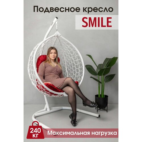    Smile  240  13990
