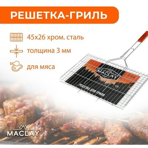 Maclay -   Maclay Premium,  , 71x45 ,   45x26  1518