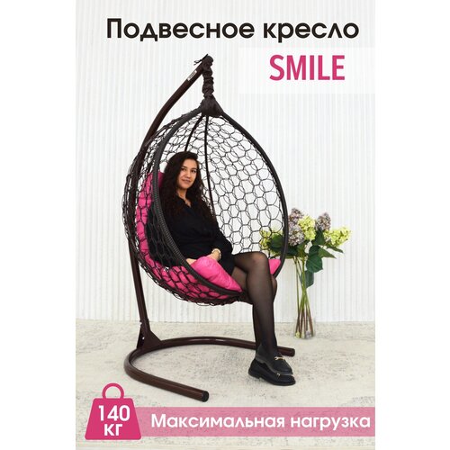   STULER Smile , 105175 ,  140  11990