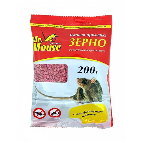  Mr. Mouse       200  , , 0.2  59