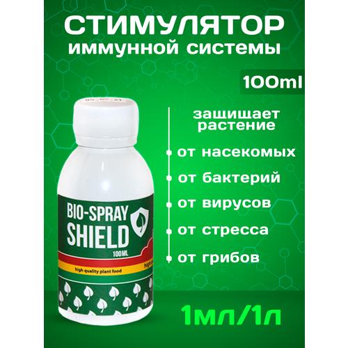  -      Rastea Bio-Spray Shield 100 ml 2599