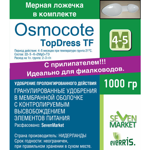  Osmocote TopDress 4-5 1. 1155