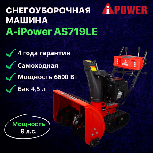   A-iPower AS719LE /    4-  302   9 . . 6600     4,5  113327