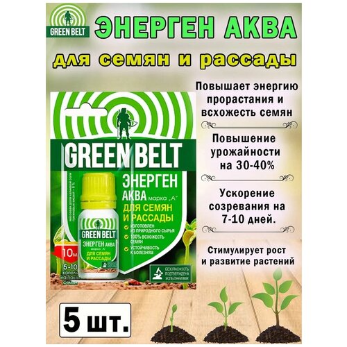  Green Belt      , 0.01 , 0.01 , 5 . 890
