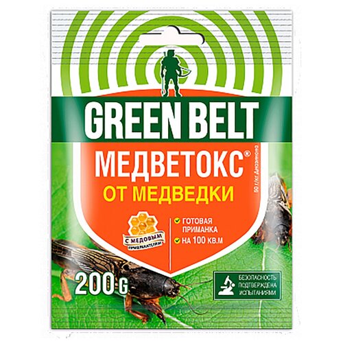       Green Belt , 200  292