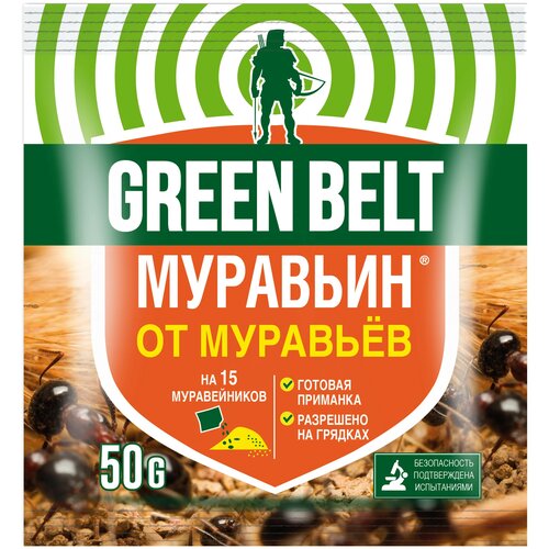 Green Belt     , 50 , 50  100