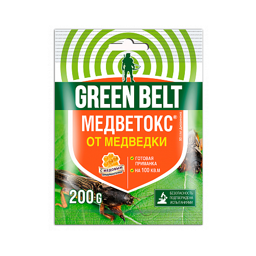 Green Belt    , 200 , 200  153