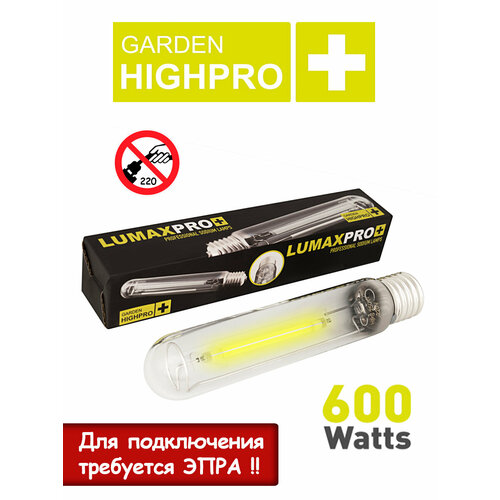     GARDEN HIGHPRO Mixed Bulbs 600w 2750
