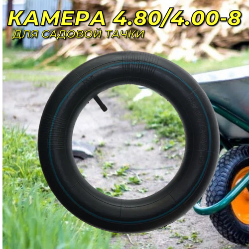 ������ � ������ ����� 4.00/ 4.80-8, ����, ������ ������ �� 265 ���