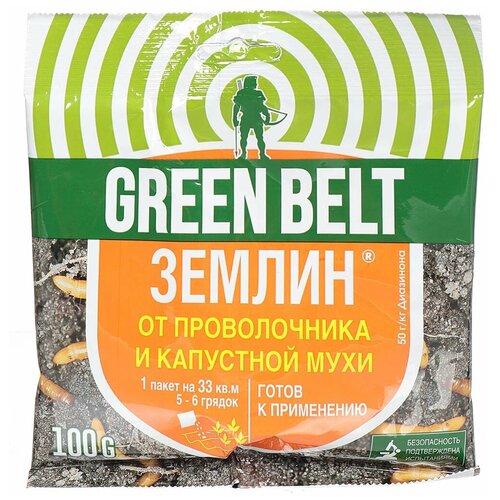       Green Belt, 100  155