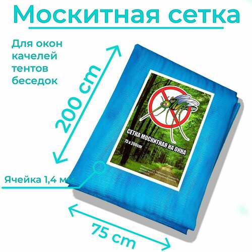 NORD ��������� ����� �� ���� �������, 200�75 ��, ����, ������ ������ �� 274 ���