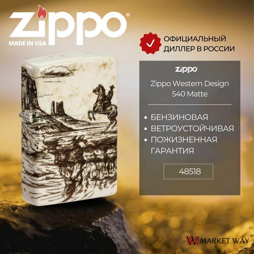   ZIPPO 48518 Wild West Scene Design, ,   6996