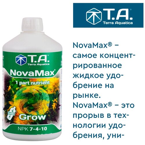 Terra Aquatica     NovaMax Grow 0,5 1499