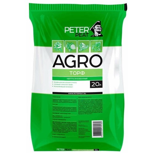  PETER PEAT  Agro , 20 , 6.6  367